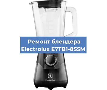 Замена щеток на блендере Electrolux E7TB1-8SSM в Воронеже